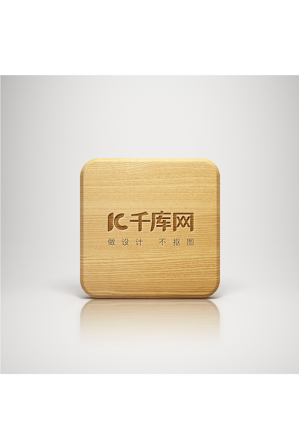 木头上logo标志素材样机模板图片