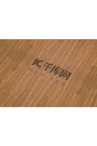 精美材质木板木纹logo贴图展示样机模板