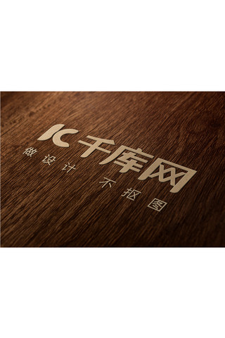 logo标志木纹材质木板样机模板