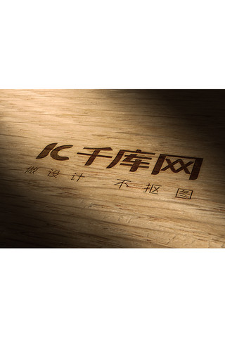 木头logo海报模板_木纹材质智能logo标志贴图样机模板