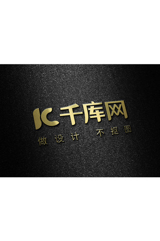 墙的材质海报模板_黑底色logo金属材质样机展示