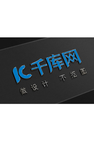 金属材质logo智能贴图标志样机展示