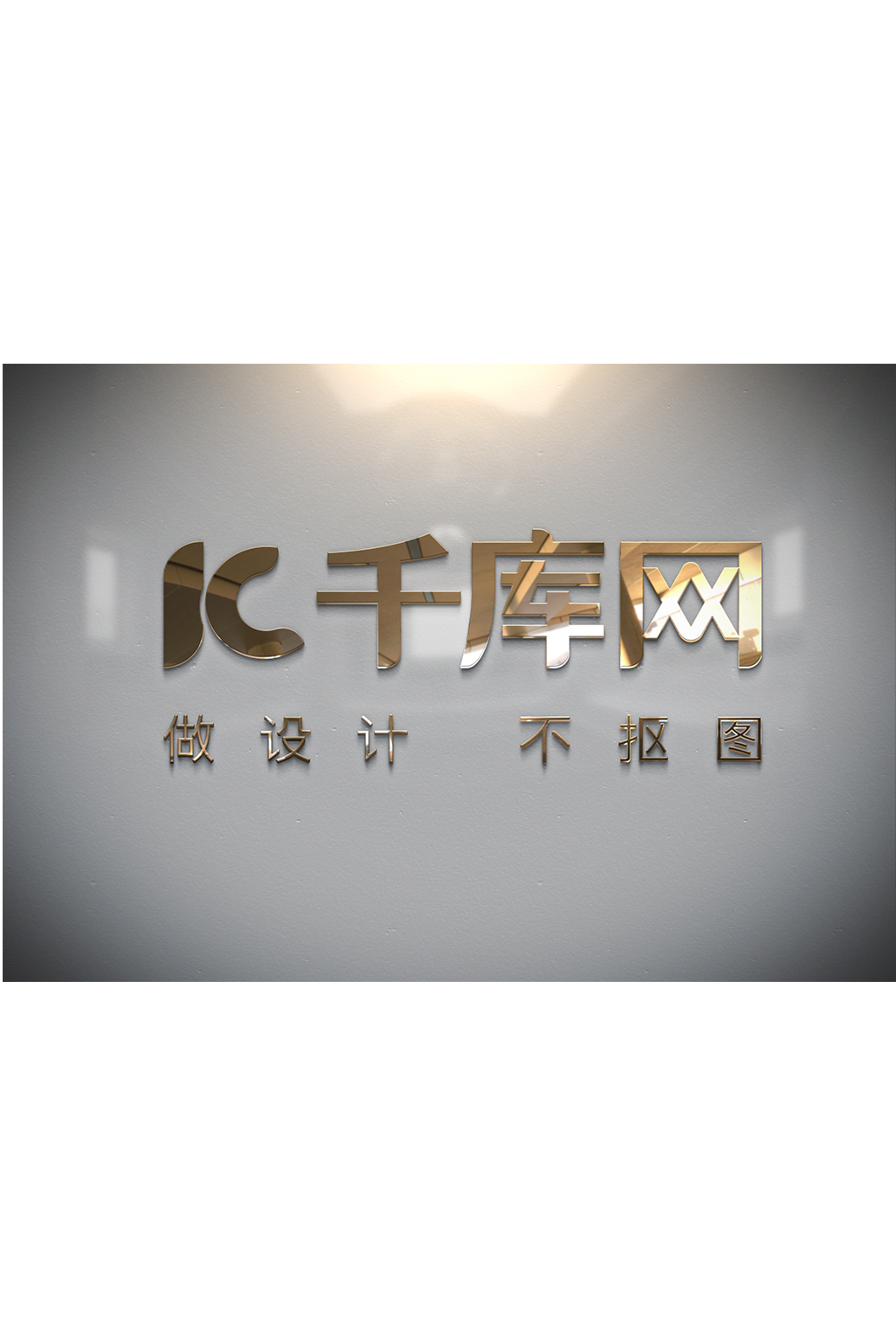 创意logo金属材质素材标志样机展示图片