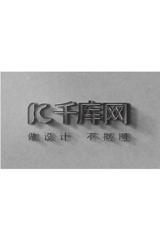 logo材质模板海报模板_金属材质logo贴图样机展示