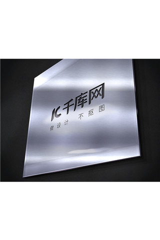 金属材质logo标志样机模板展示