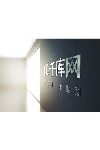 logo金属材质模板样机展示