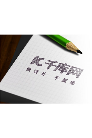 一字广告海报模板_铅笔字logo标志贴图样机模板