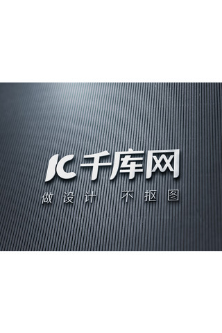 logo标志智能贴图素材展示样机模板