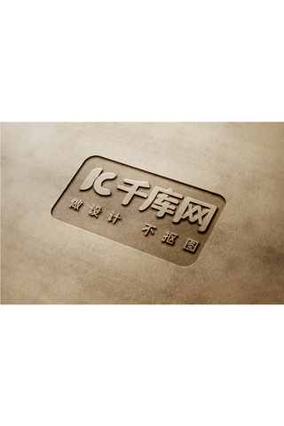 龙井标志海报模板_logo标志贴图素材展示样机模板