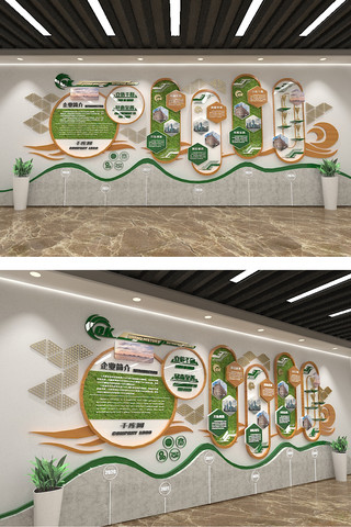 企业文化海报模板_大气公司学校企业文化墙创意形象墙照片墙