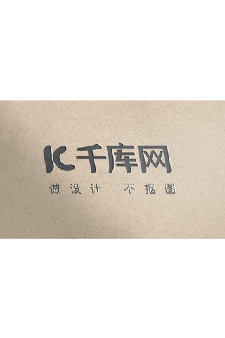 logo纸质样机海报模板_简约纸质材质logo标志样机素材