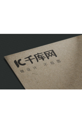 复古上海报模板_复古纸质材质上logo标志素材样机
