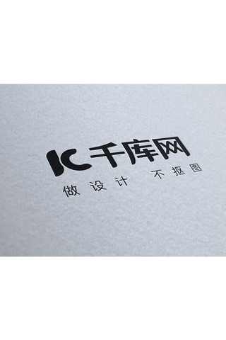 简约纸质材质海报模板_简约纸质材质logo标志样机素材展示