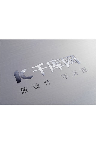 简约纸质材质logo标志素材样机展示模板