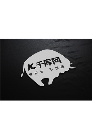 创意简约纸质材质logo标志样机素材模板