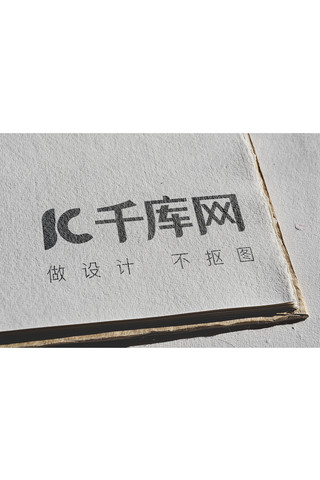 纸张上海报模板_简约纸张上logo标志素材样机模板
