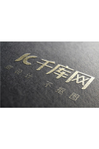 纸张上海报模板_商务黑色纸张上logo标志素材样机