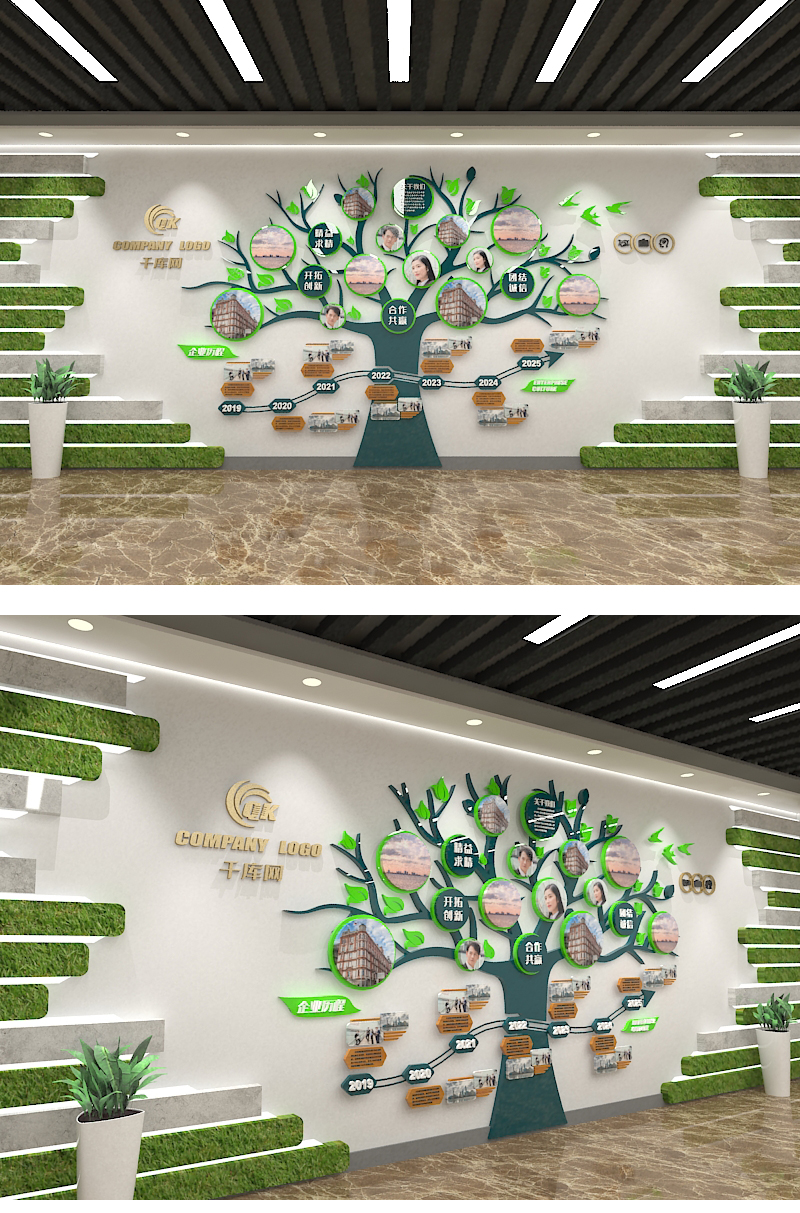大气公司学校企业文化墙创意形象墙照片墙图片