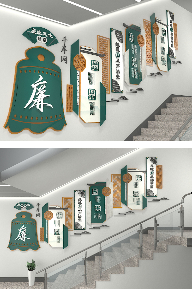 中式反腐廉政建设文化墙基层形象墙社区党风楼梯楼道图片