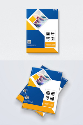 扁平科技感海报模板_蓝色几何体扁平科技画册封面