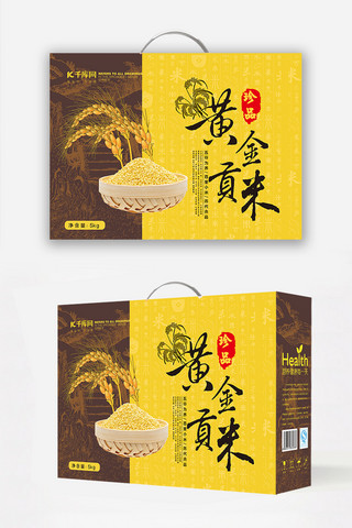 卡路里含量海报模板_黄金贡米小米包装
