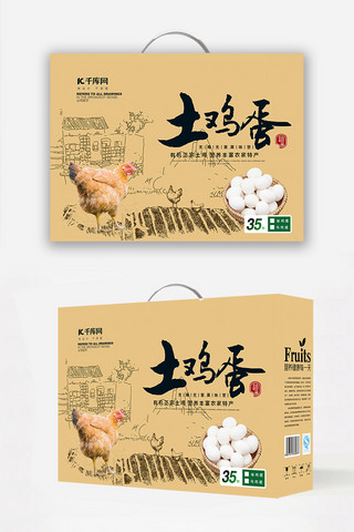 充足的营养海报模板_土鸡蛋营养丰富包装