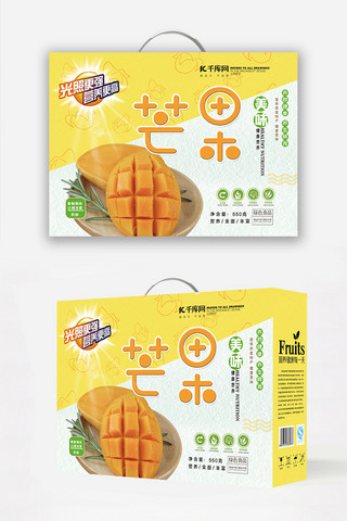 美味芒果海报模板_芒果纯天然无污染水果