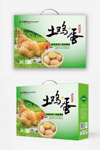 土鸡蛋纯天然绿色食品礼盒包装