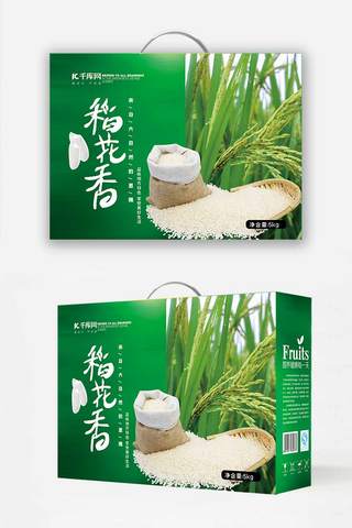 绿色稻谷海报模板_稻花香大米营养美味精品包装