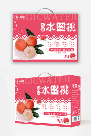 水蜜桃gif海报模板_水蜜桃精品礼盒包装水果