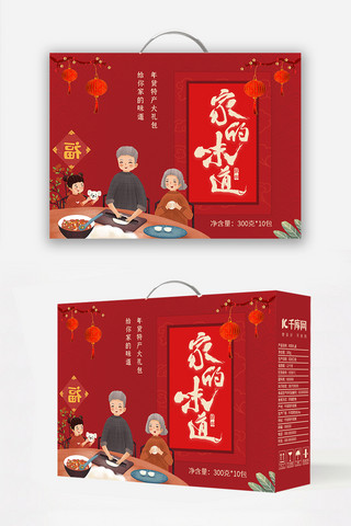 春节年货礼盒海报模板_红色喜庆年货礼盒