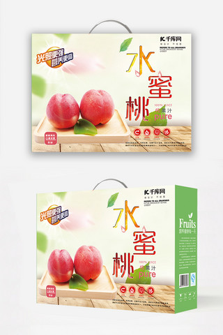 礼盒包装水果海报模板_水蜜桃水果香甜美味礼盒包装