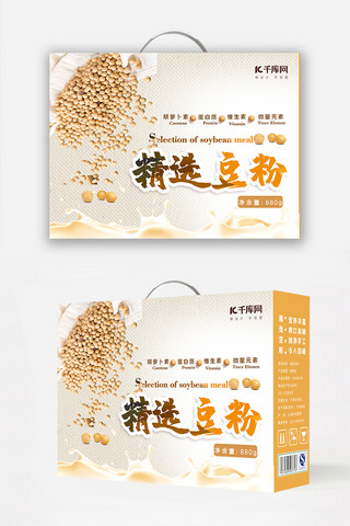 含量海报模板_精选豆粉黄豆精品礼盒包装