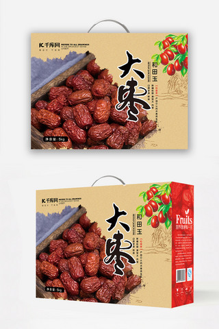 精品礼盒包装海报模板_和田大红枣精品礼盒包装