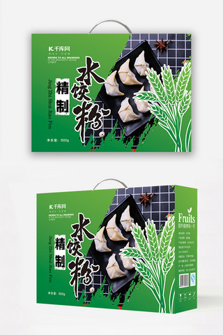绿色礼盒包装海报模板_水饺粉精致绿色精品礼盒包装
