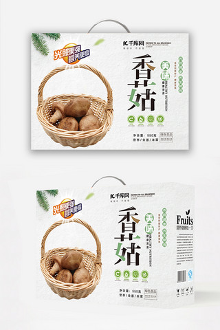 光照海报模板_香菇精品礼盒包装营养健康