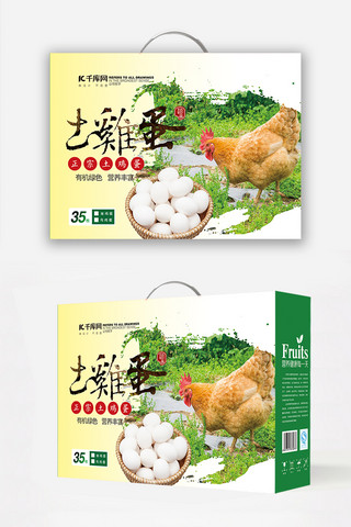 新鲜礼盒海报模板_土鸡蛋家养精品包装礼盒