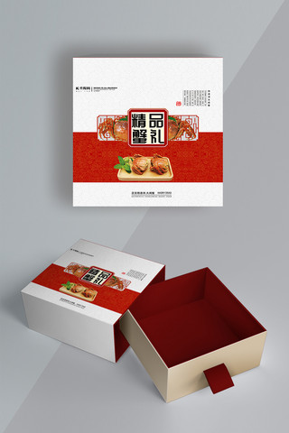 大精品海报模板_精品蟹礼高档礼盒包装纸盒子