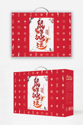 春节年货礼盒海报模板_简约大气红色年货礼盒