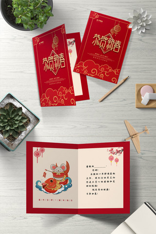 新年春节拜年祝福海报模板_红色大气恭贺新春新年贺卡
