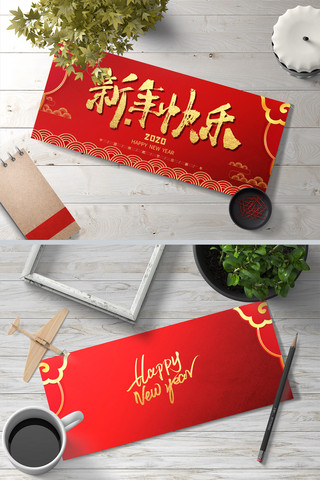 红色喜庆新年快乐贺卡