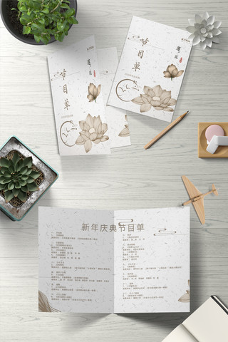 春节年会节目单海报模板_千库原创浅色中国风年会节目单素材