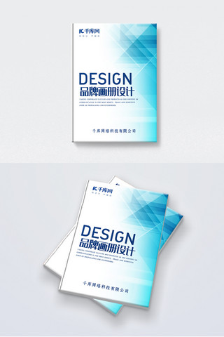 创意简约品牌画册设计展示