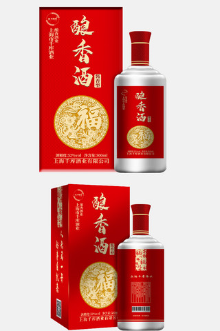 红色喜庆酿香酒包装