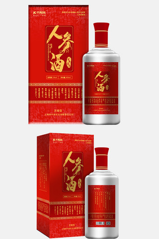 春节礼盒海报模板_千库原创中国风大气保健酒