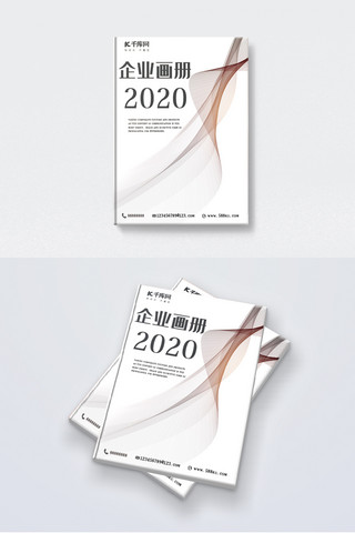 白色科技白色海报模板_企业画册封面几何线条白色科技风画册