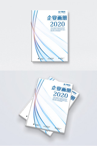 科技封面设计海报模板_企业画册封面几何线条蓝色简约画册