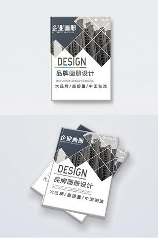 公司宣传册建筑海报模板_企业画册建筑白色简约画册