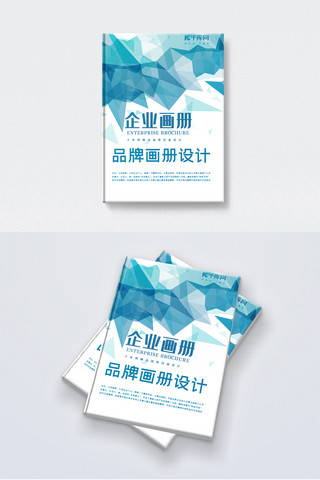 企业画册封面矩形科技元素蓝色简约风格画册