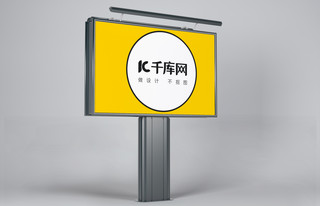 室外创意广告牌海报模板_广告牌样机素材模板广告牌黄色创意风格样机